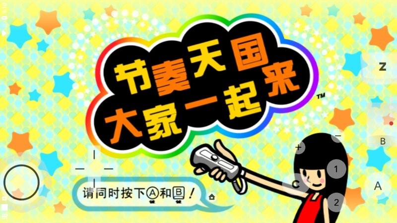 大家的节奏天国手机版 大家的节奏天国下载汉化版