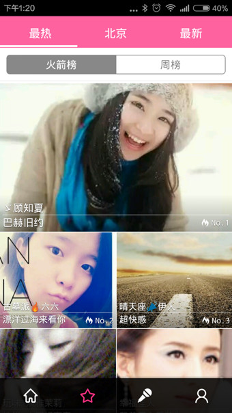 移动练歌房 移动练歌房手机版下载