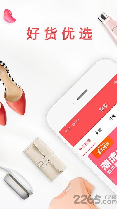 布丁优选 布丁优选app下载