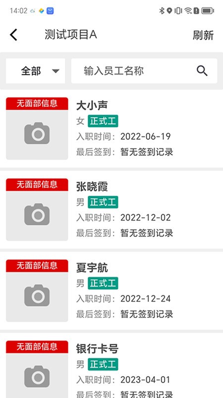 云智洁365最新版本app