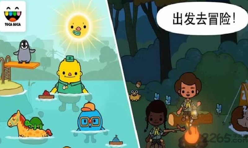 托卡生活城市2游戏 托卡生活城市2免费下载