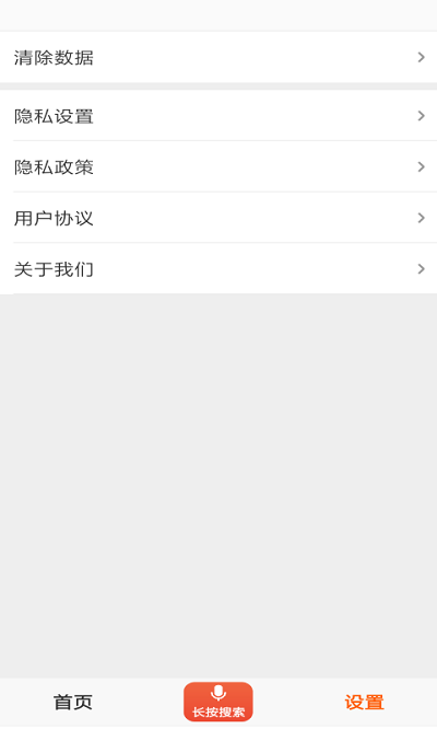 喵喵浏览器手机版