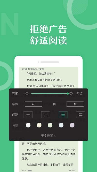 悠书云阅读app