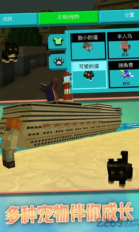 港口世界无限资源版