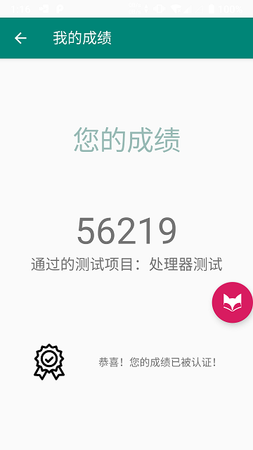 蟠龙镜x软件 蟠龙镜x app下载