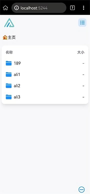 alist官方版(挂载网盘)