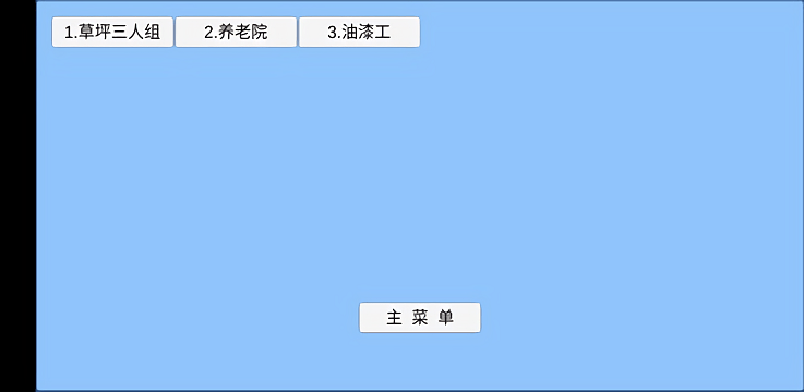 植物大战僵尸ew版宅宅萝卜 植物大战僵尸ew版最新版