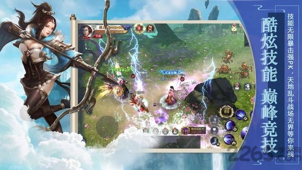 道友修仙不变态游戏