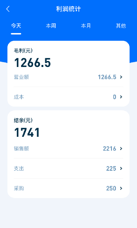 简迅云卡app 简迅云卡软件下载