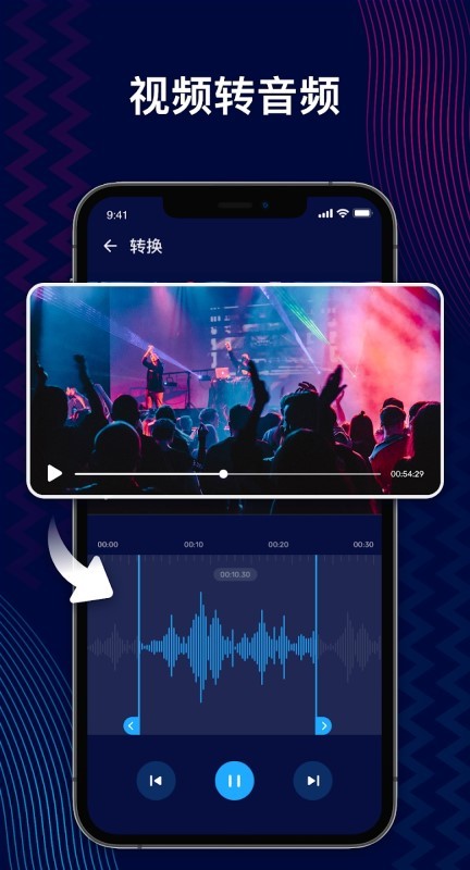 Audio Editor apk