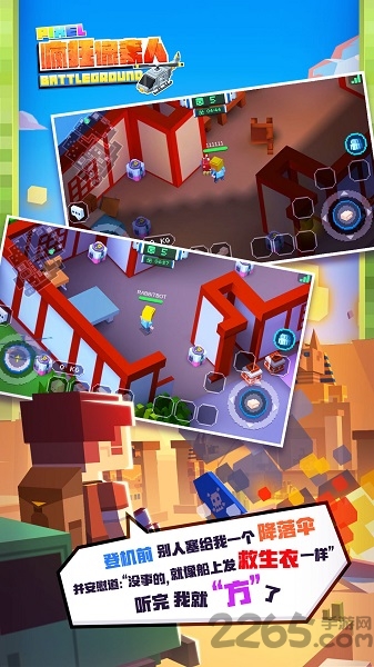 疯狂像素人内购破解版