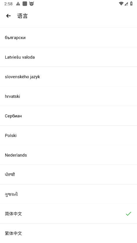 Happymod 如何设置中文