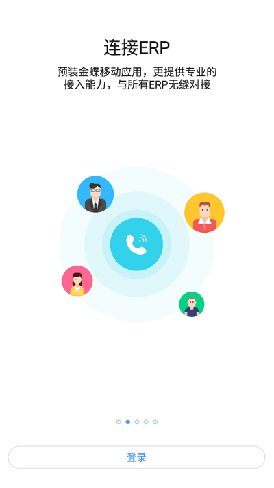 天籁之家最新版