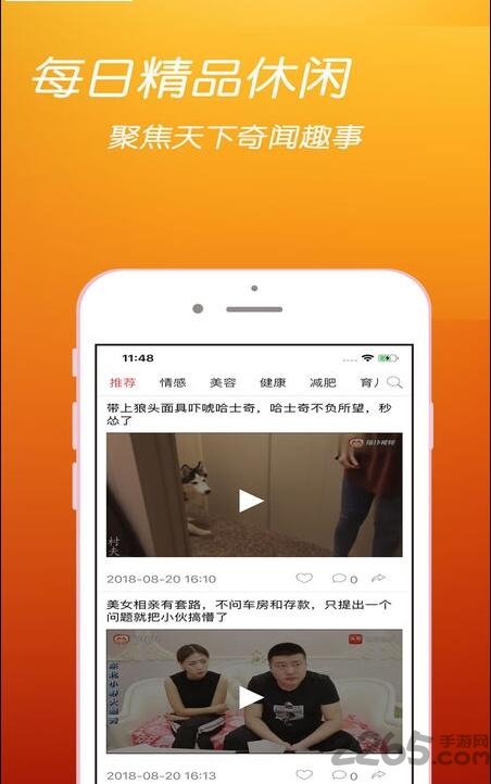 闲看点app 闲看点下载