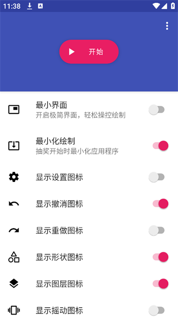 drawonscreen中文版 drawonscreen汉化版