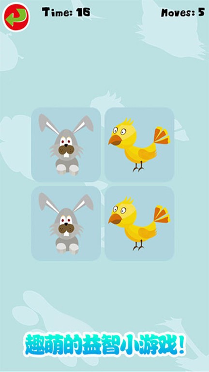 脑力益智达人app