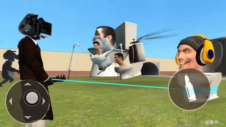 马桶人对战监控人游戏最新版