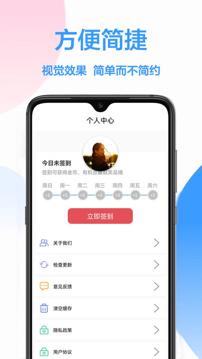 大转盘做决定app