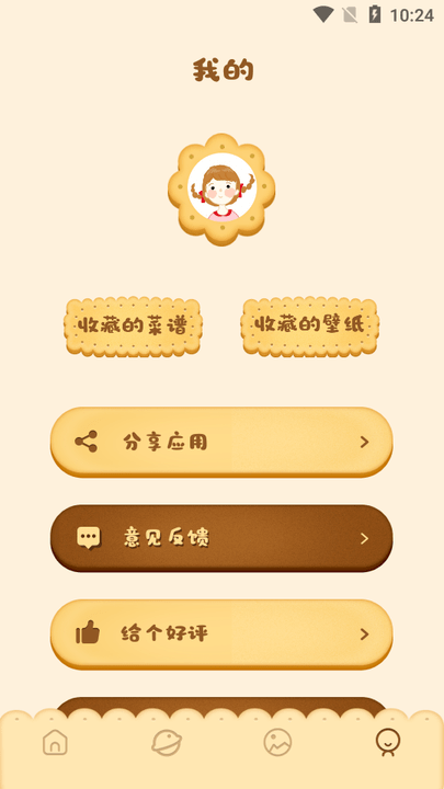 lunchbox美食菜谱