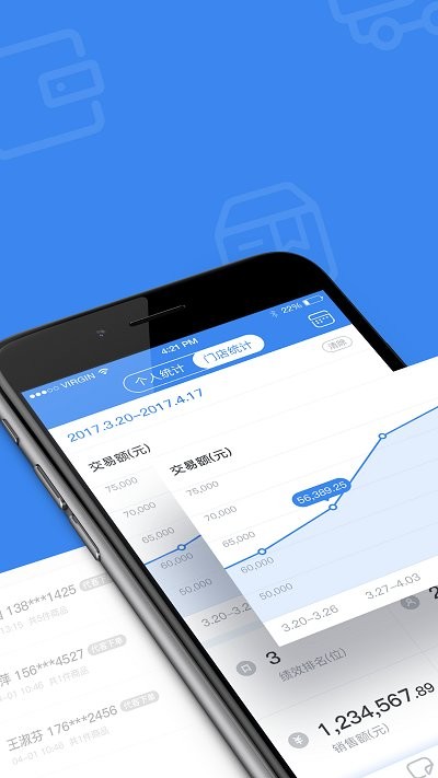 药店云app 药店云手机版下载