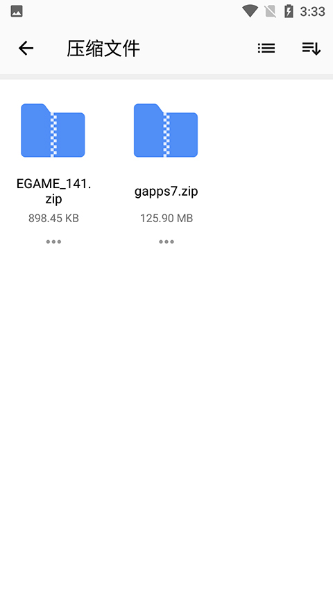 WinZip解压文件教程 WinZip解压文件说明