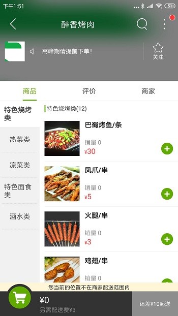 礼县同城最新版 礼县同城app下载