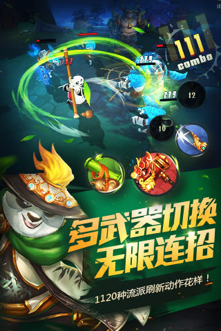 功夫熊猫 功夫熊猫360版本下载