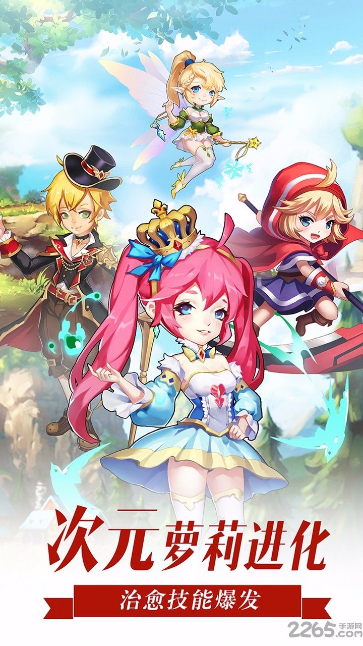 萝莉养成计划台服