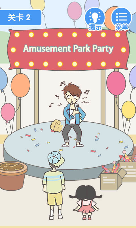 憋不住最新版本下载