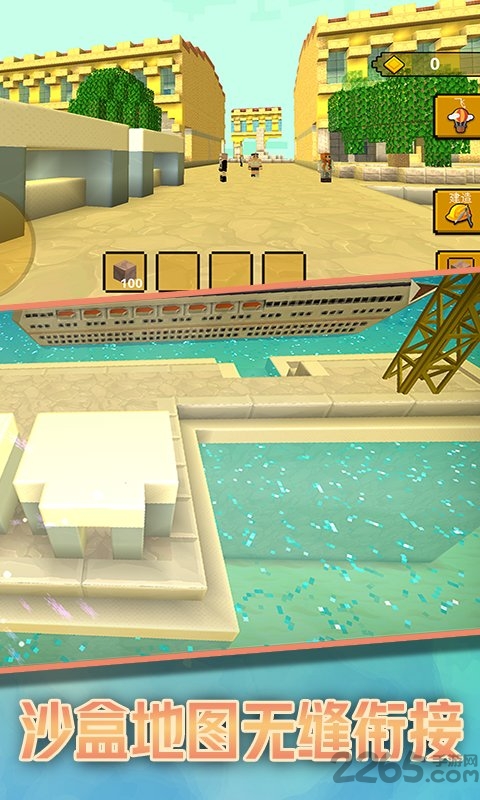 港口世界无限资源版