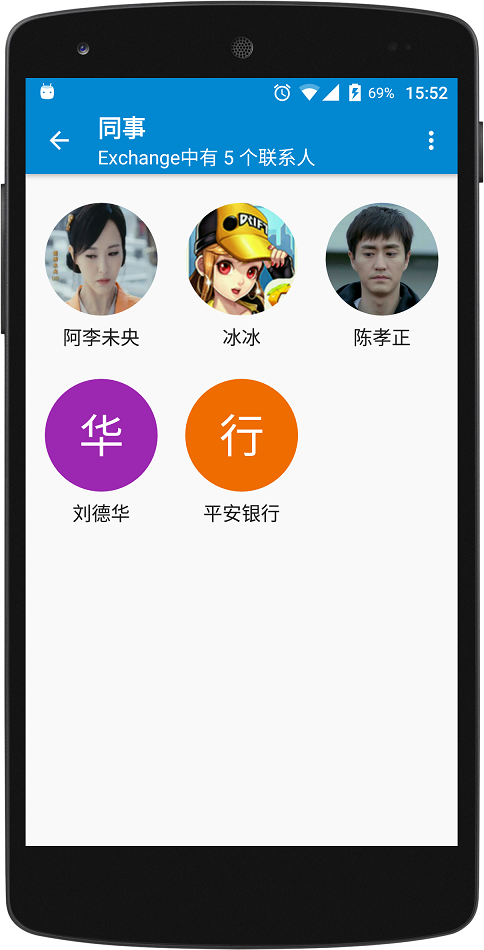 candy通讯录手机版