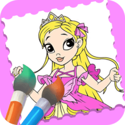 公主涂色画画游戏下载-最新版免费下载