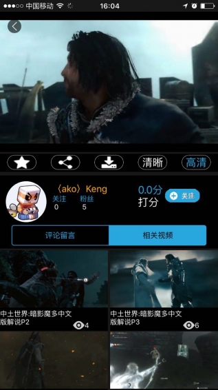 游控派APP 游控派手机版下载