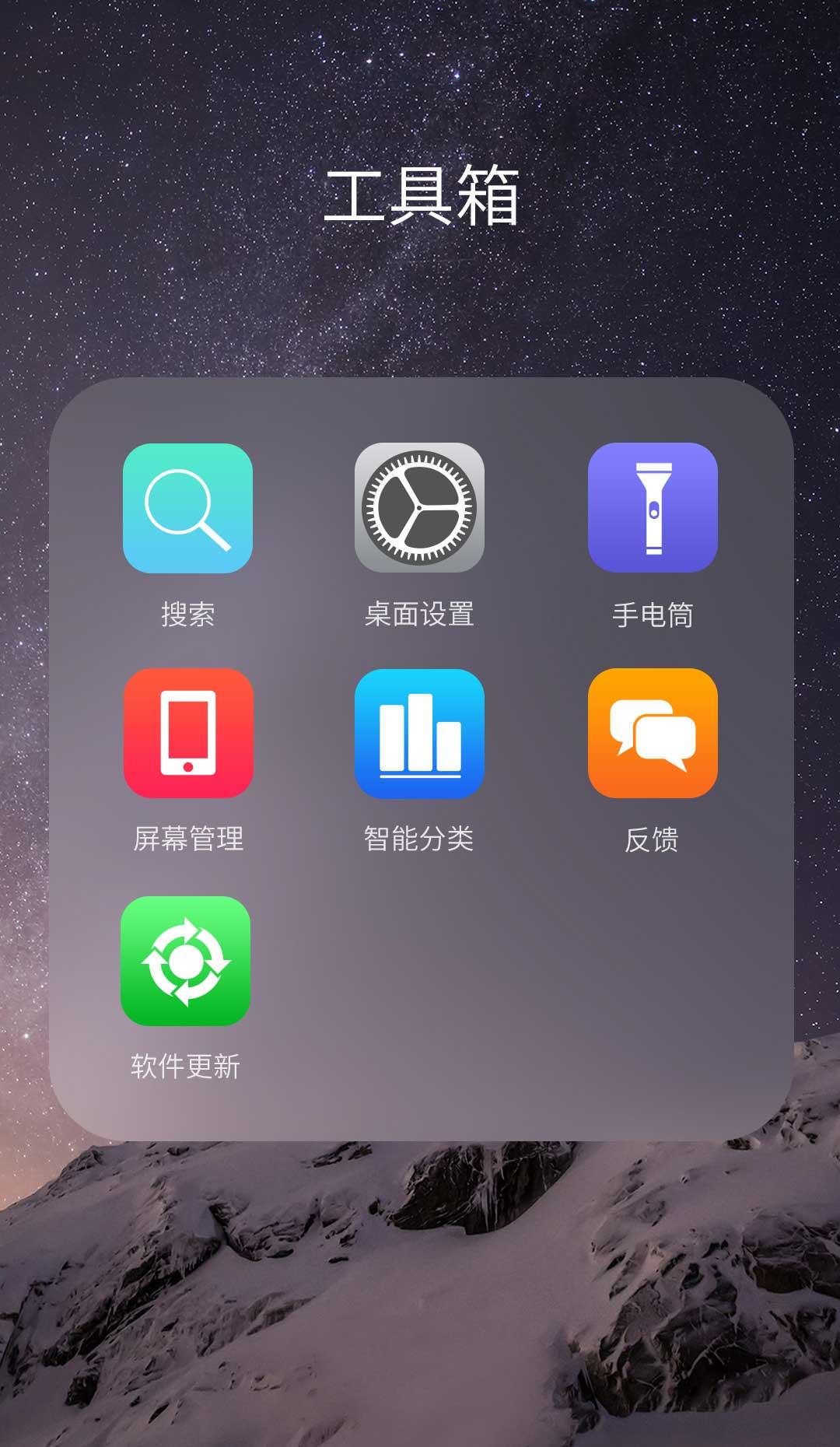 IOS10 IOS10状态栏已付费高级版app下载