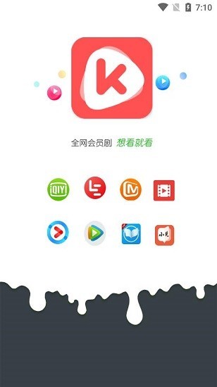 东辰影视官方版 东辰影视app下载