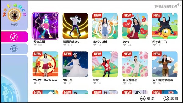 运动加加APP 运动加加手机端下载