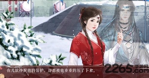 初年传完整破解版