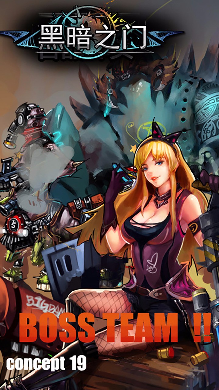 黑暗之门手游麟游版