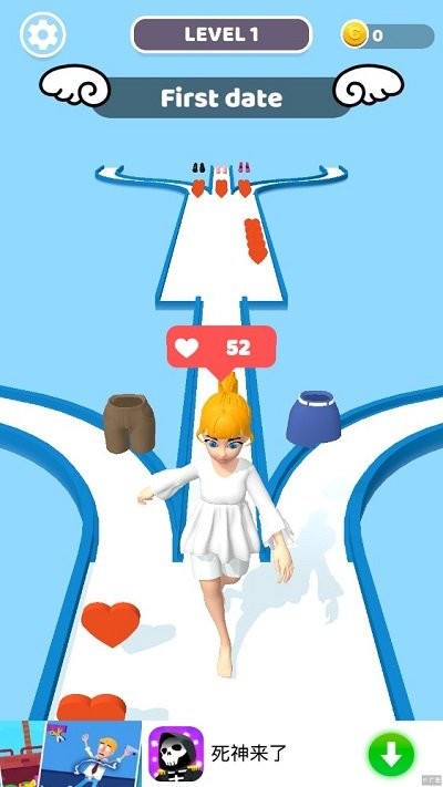 职业换装跑道手游