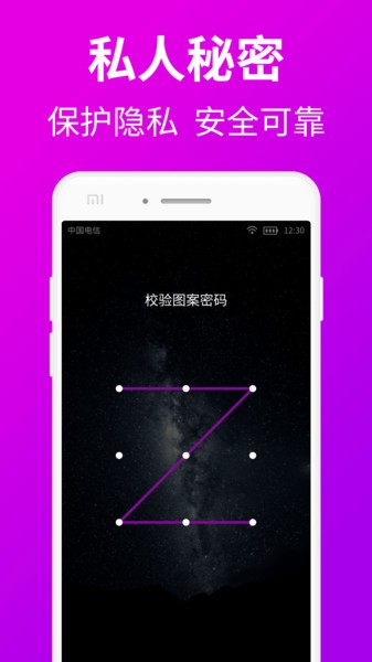 私人私密浏览器app(更名私人加密浏览器)