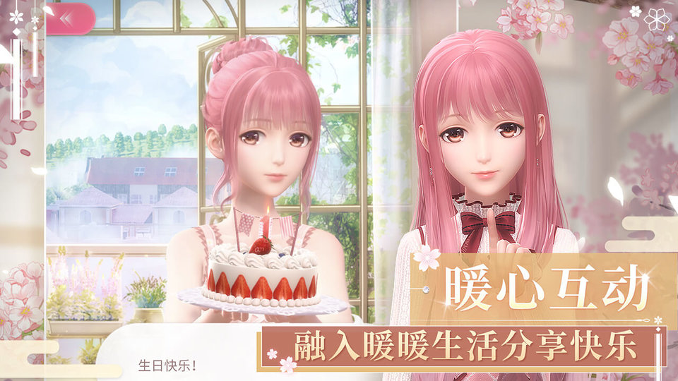 闪耀暖暖手游腾讯版