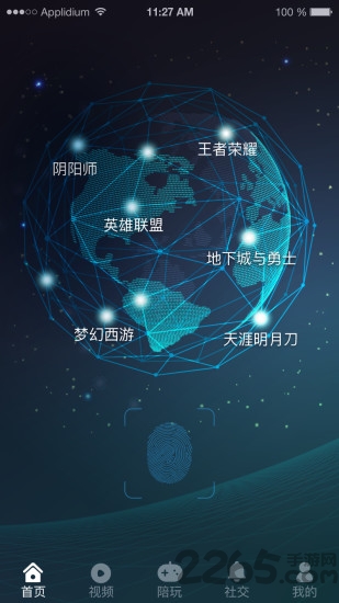 泽米app 泽米app下载