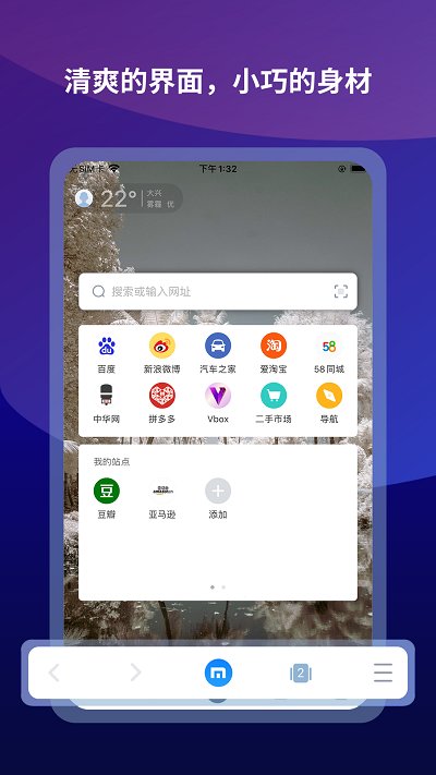 傲游浏览器官方版(Maxthon)