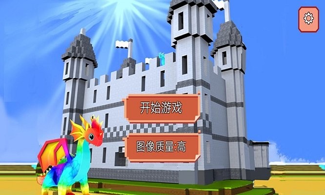 我的沙盒世界中文版