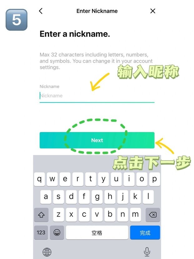 韩国软件weverse怎么注册 weverse注册教程最新