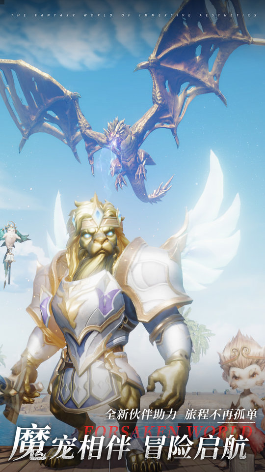 鼎多多游戏神魔大陆