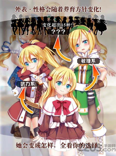 口袋少女狩猎魔王之人游戏