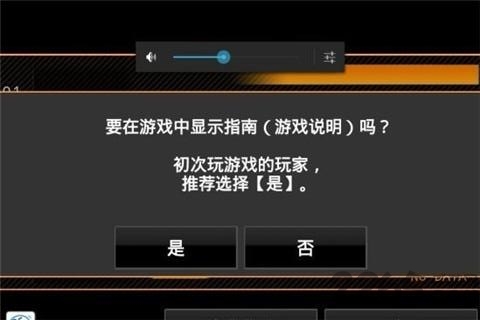428被封锁的涩谷汉化版
