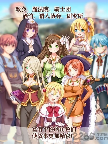 口袋少女猎杀魔王之人汉化破解版 口袋少女猎杀魔王之人破解版下载