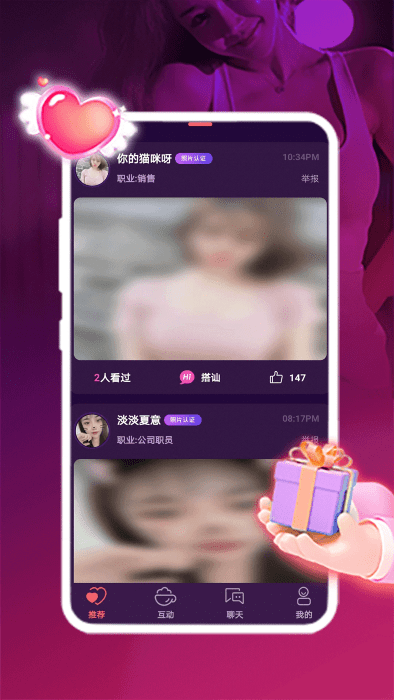 附近友约app